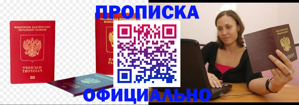 временная регистрация госуслуги в Сухом Логе