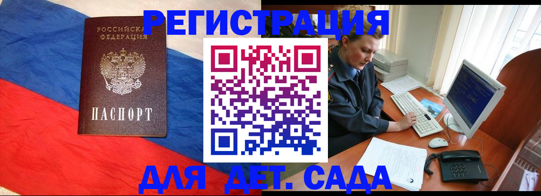 миграционный учет в Сухом Логе