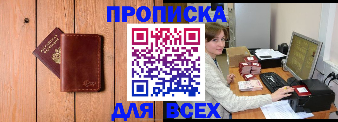 пропишу в квартире в Сухом Логе