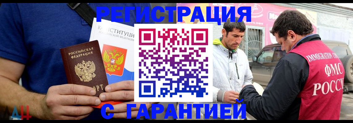 прописка в квартире в Сухом Логе